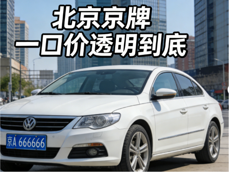 2026 年京牌新能源短期租赁是否可行