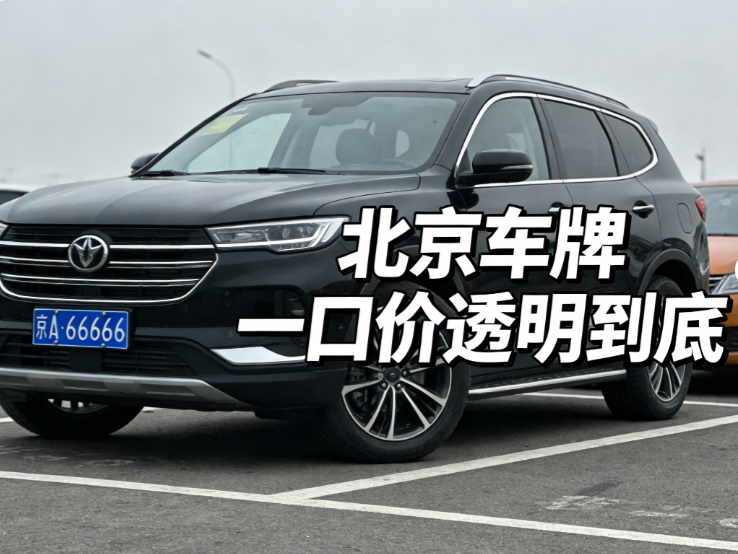 2026年租车牌合同协议怎样写有法律作用 2026年租车牌合同协议怎样写有法律作用