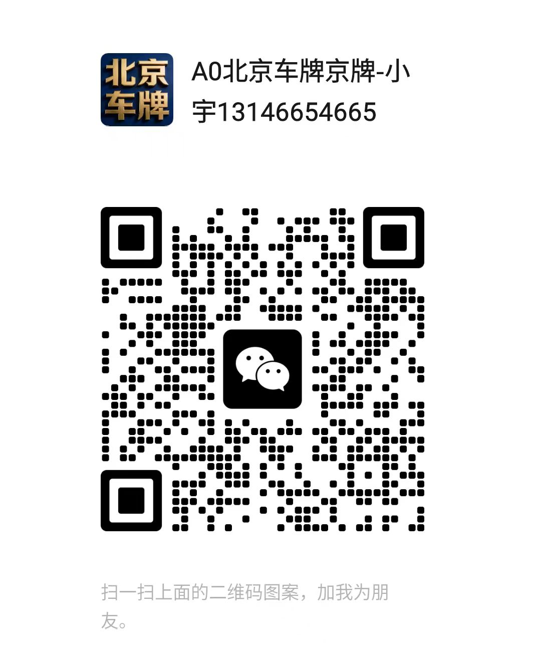 2026 年京牌新能源租赁需要哪些协议