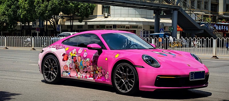 揭秘北京公司车牌成交价格，你知道现在值多少万吗？