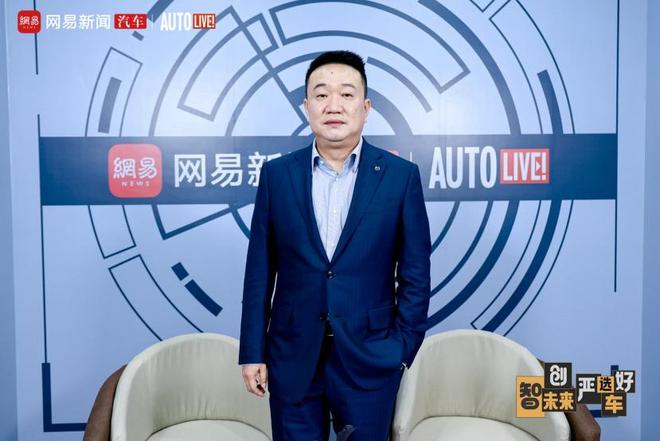 长安马自达吴旭曦：锚定「发展」 2026新能源渗透率目标超50%
