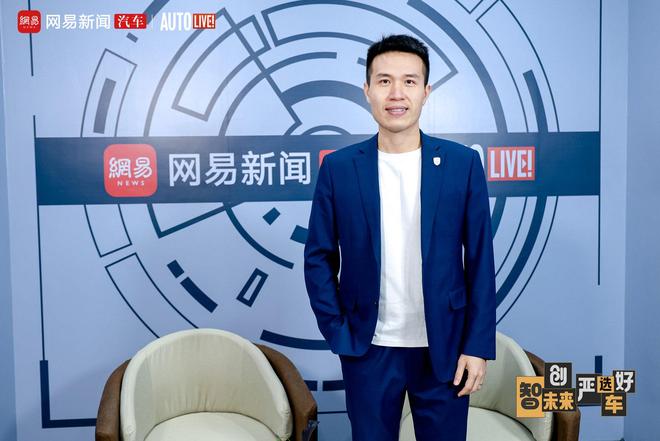 风行星海谭信：800V“全域”是关键 加快推进固态电池等研发