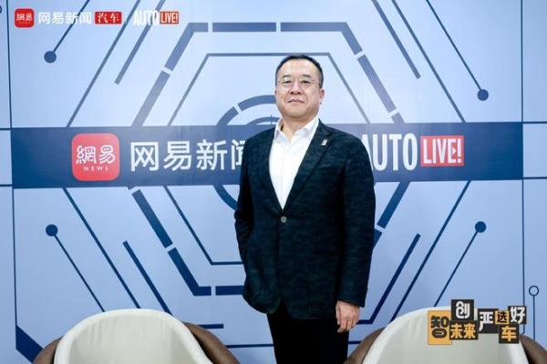 阿维塔王金海：豪华不止于技术 要让用户每天感到品牌在变好