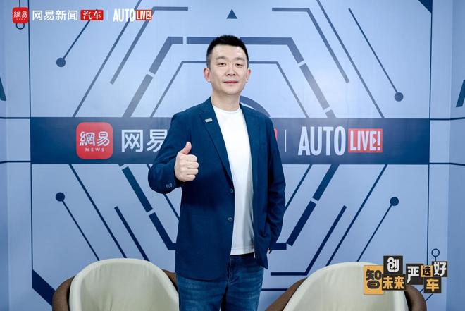 吉利关久旸：全品类覆盖细分市场 体系力成就百万银河