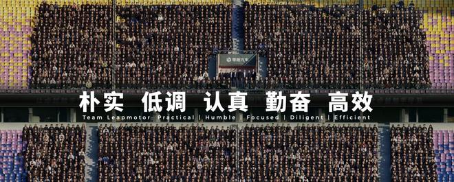 徐军：冲击百万销量，零跑一直很清醒